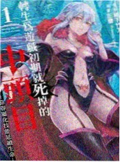 与神同行 韩国奇幻漫画改编电影海报